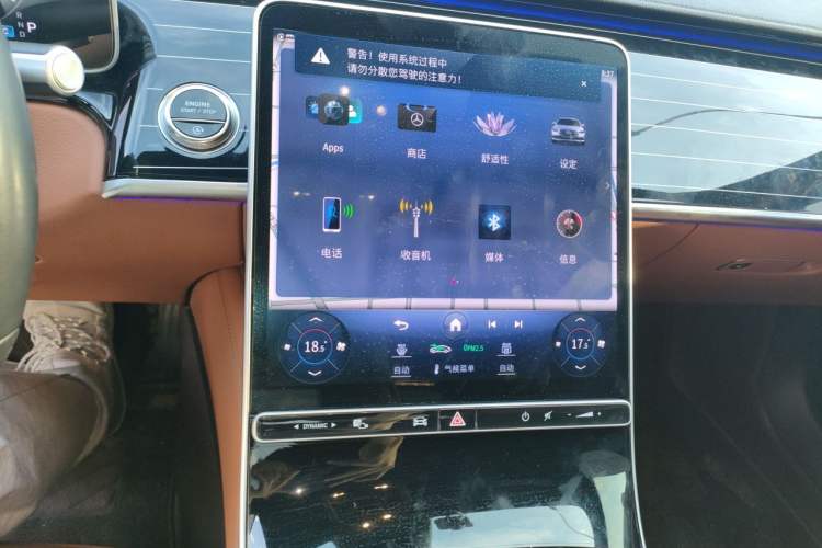 Used Mercedes-Benz S-Class 2023 Updated S 400 L Business Version Audio And AC Panel