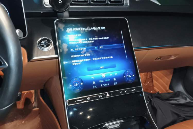 Used Mercedes-Benz S-Class 2023 S 400 L Business Model Audio And AC Panel