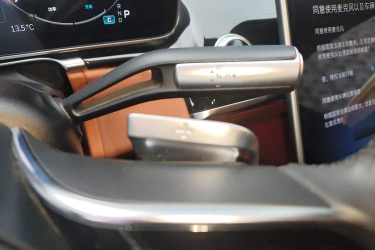 Used Mercedes-Benz S-Class 2023 Updated S 400 L Luxury Edition Gear Lever