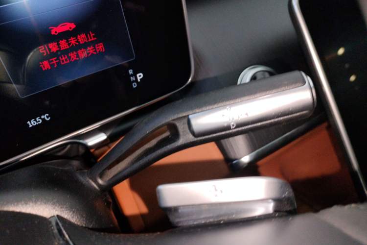 Used Mercedes-Benz S-Class 2023 S 400 L Business Model Gear Lever