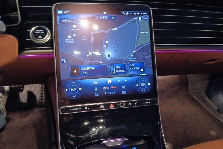 Used Mercedes-Benz S-Class 2024 S 450 L 4MATIC Audio And AC Panel
