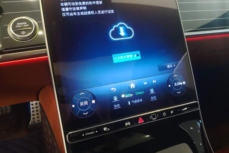 Used Mercedes-Benz S-Class 2024 S 450 L 4MATIC Audio And AC Panel