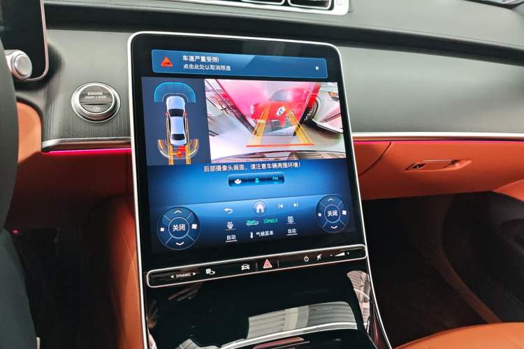 Used Mercedes-Benz S-Class 2024 Restyled S 400 L Business Version Audio And AC Panel