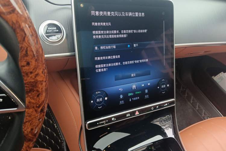 Used Mercedes-Benz S-Class 2024 S 400 L Business Model Audio And AC Panel