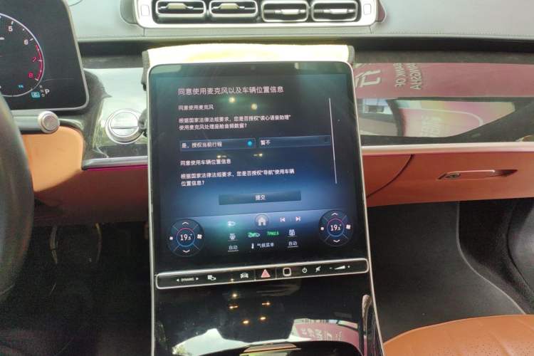 Used Mercedes-Benz S-Class 2024 S 400 L Luxury Model Audio And AC Panel