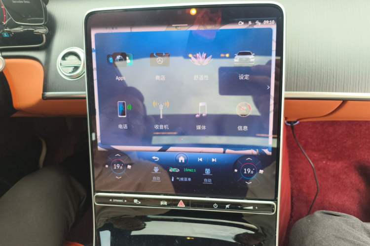 Used Mercedes-Benz S-Class 2024 S 400 L Business Model Audio And AC Panel