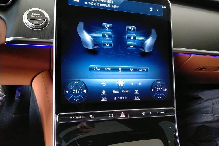 Used Mercedes-Benz S-Class 2024 Restyled S 400 L Business Version Audio And AC Panel