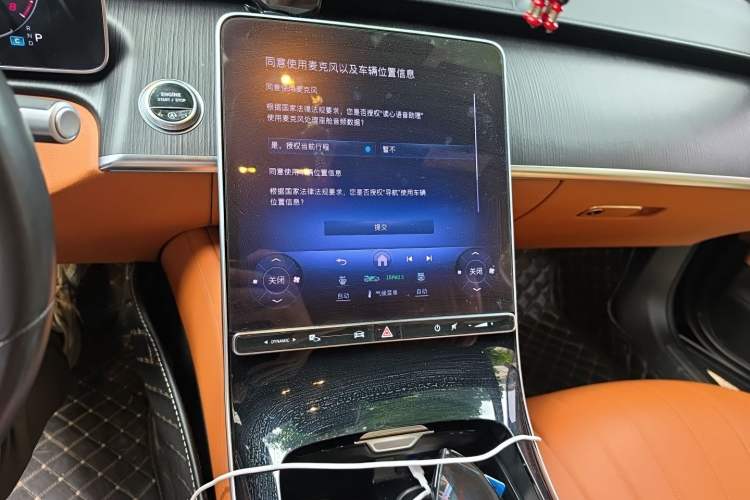 Used Mercedes-Benz S-Class 2024 S 400 L Business Model Audio And AC Panel