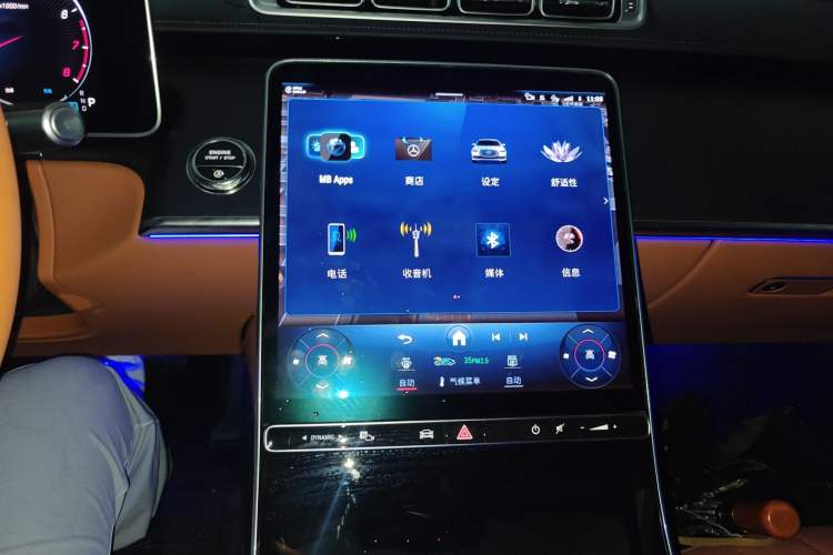 Used Mercedes-Benz S-Class 2025 S 400 L Business Model Audio And AC Panel