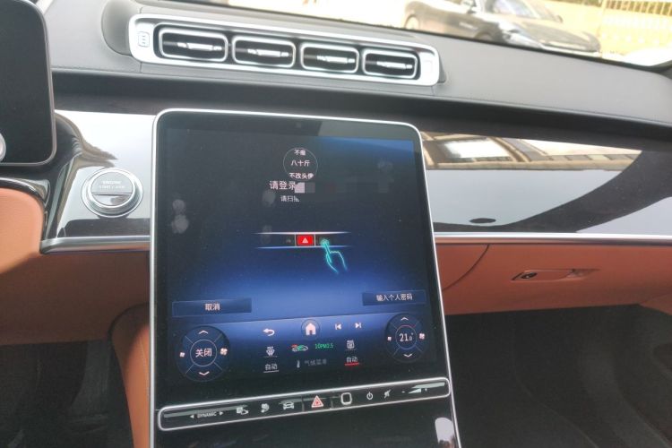 Used Mercedes-Benz S-Class New Energy 2023 Refresh S 450 e L Plug-in Hybrid Sedan Audio And AC Panel