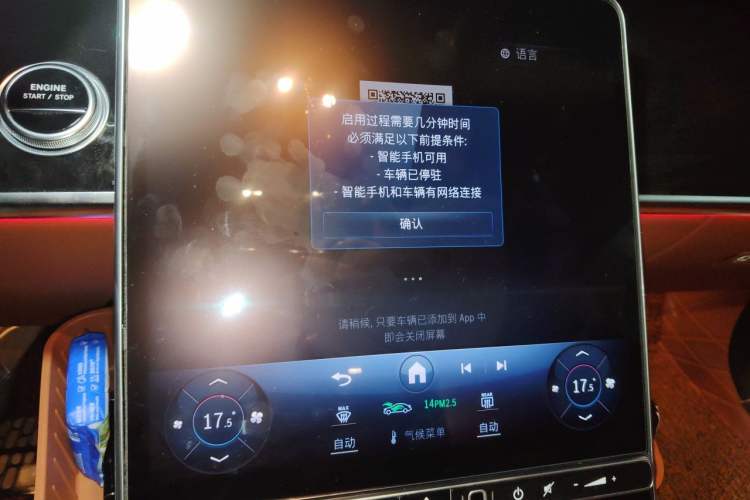 Used Mercedes-Benz S-Class New Energy 2023 S 450 e L Plug-in Hybrid Sedan Audio And AC Panel