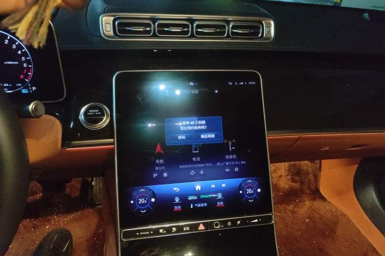 Used Mercedes-Benz S-Class New Energy 2023 S 450 e L Plug-in Hybrid Sedan Audio And AC Panel