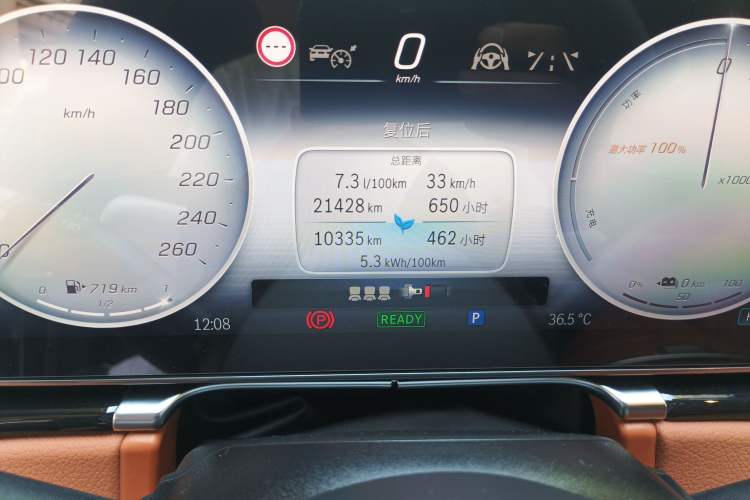 Used Mercedes-Benz S-Class New Energy 2023 S 450 e L Plug-in Hybrid Sedan Odometer Close Up