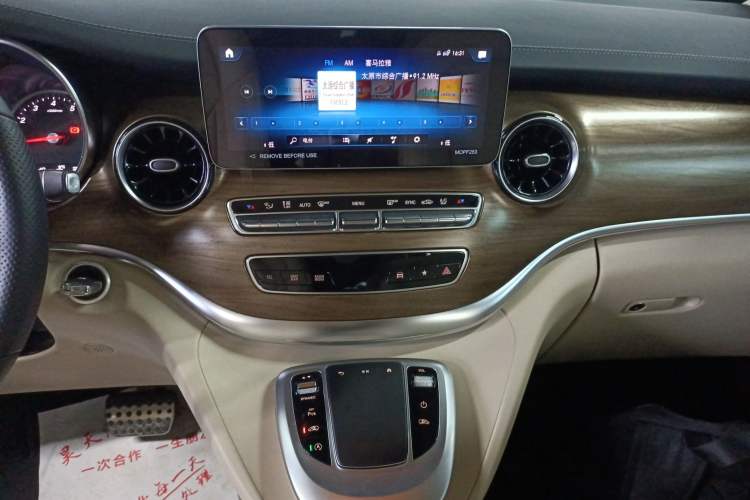 Used Mercedes-Benz V-Class 2022 V 260 Prestige Edition Audio And AC Panel