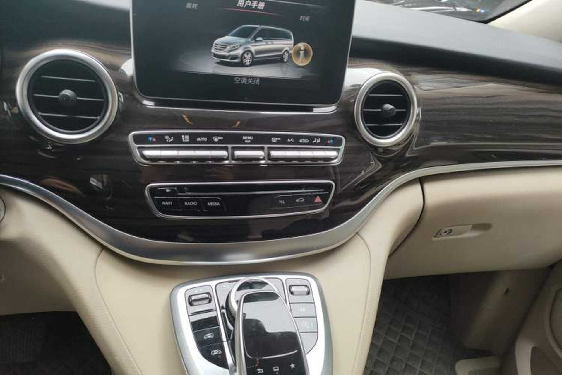 Used Mercedes-Benz V-Class 2016 V 260 Avantgarde Edition Audio And AC Panel