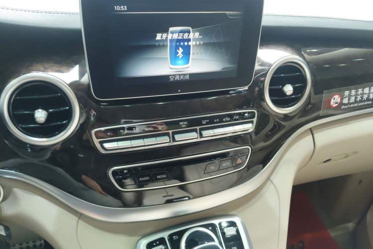 Used Mercedes-Benz V-Class 2016 V 260 L Prestige Extended Edition Audio And AC Panel