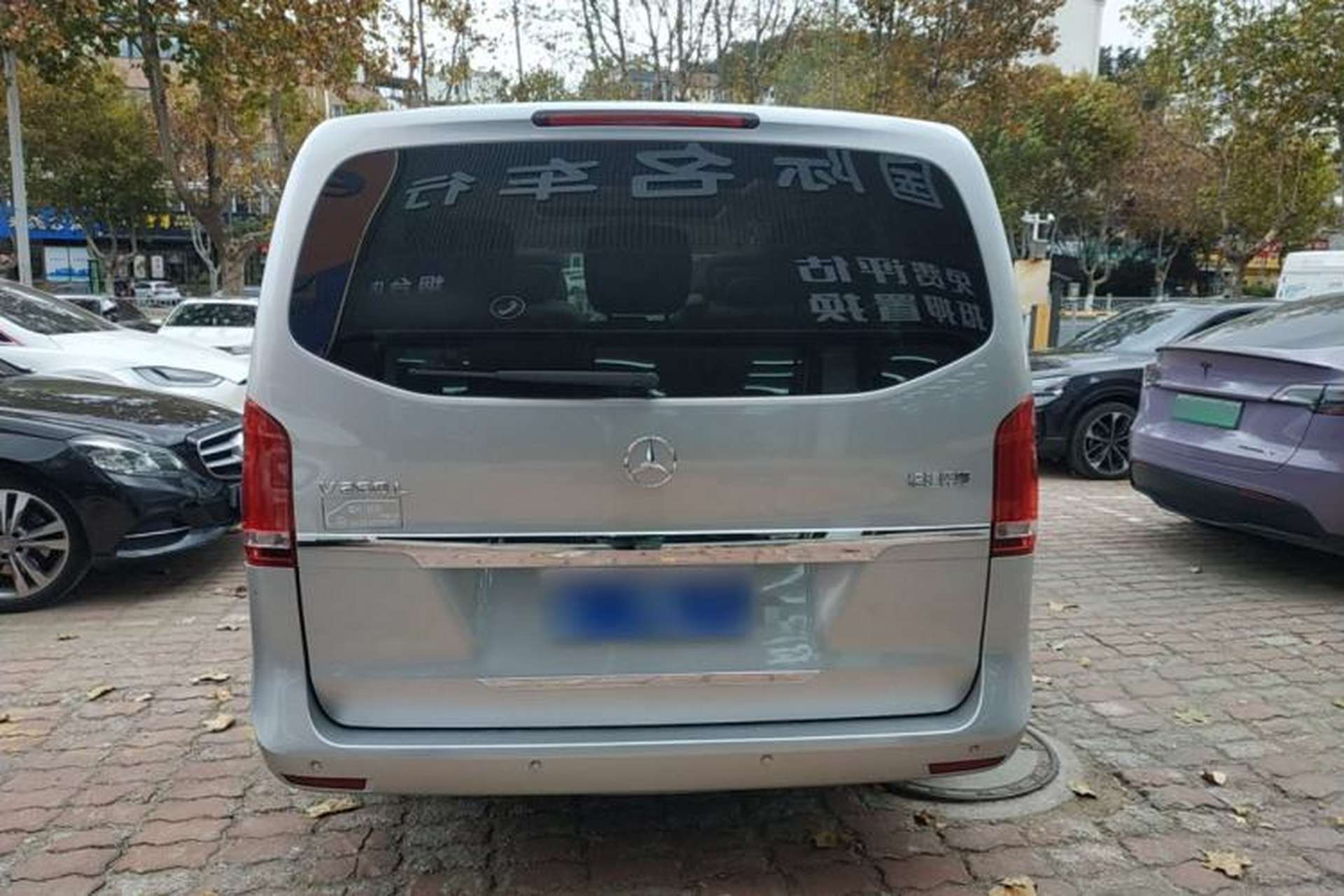 Used Mercedes-Benz V-Class 2016 V 260 L Prestige Extended Edition Rear
