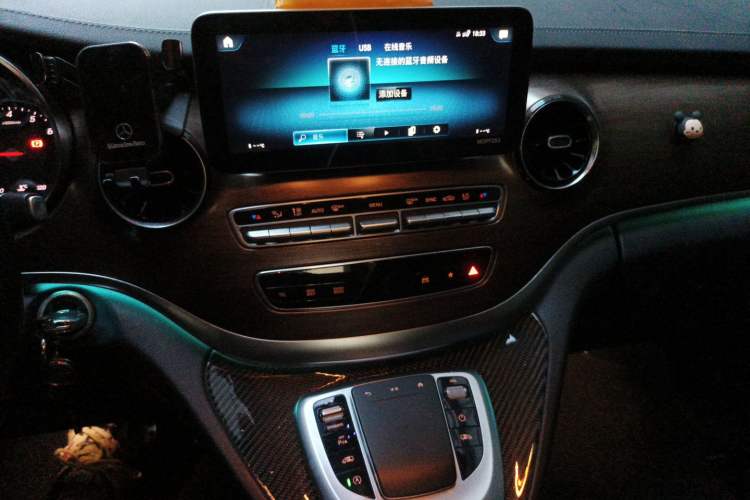 Used Mercedes-Benz V-Class 2020 V 260 Prestige Edition Audio And AC Panel