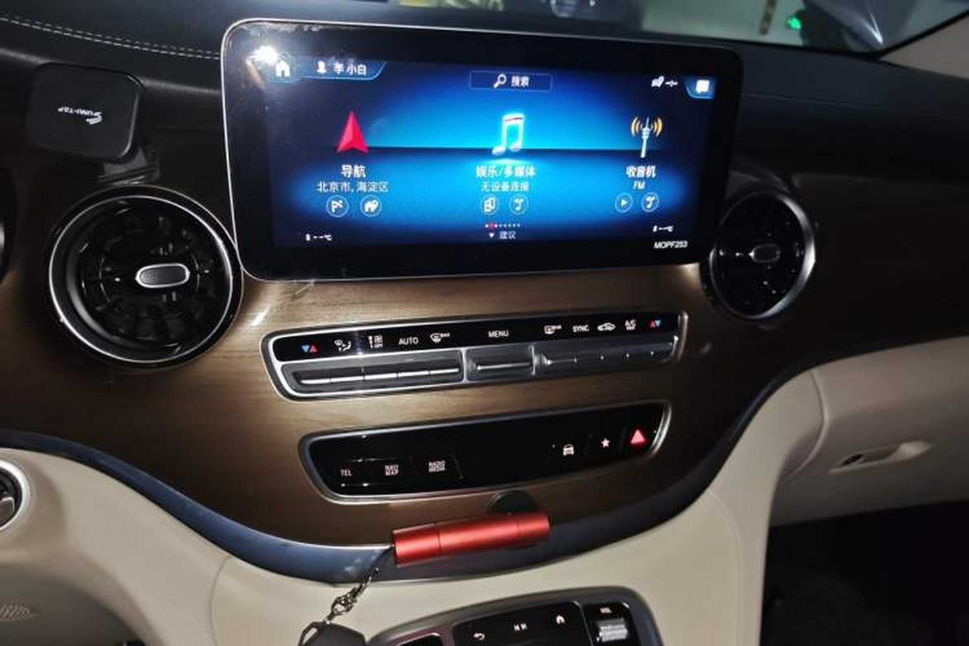 Used Mercedes-Benz V-Class 2020 V 260 L Long-wheelbase Luxury Edition Audio And AC Panel