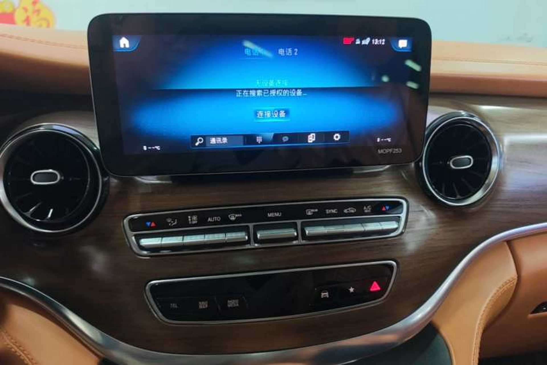 Used Mercedes-Benz V-Class 2020 V 260 L Long-wheelbase Luxury Edition Audio And AC Panel
