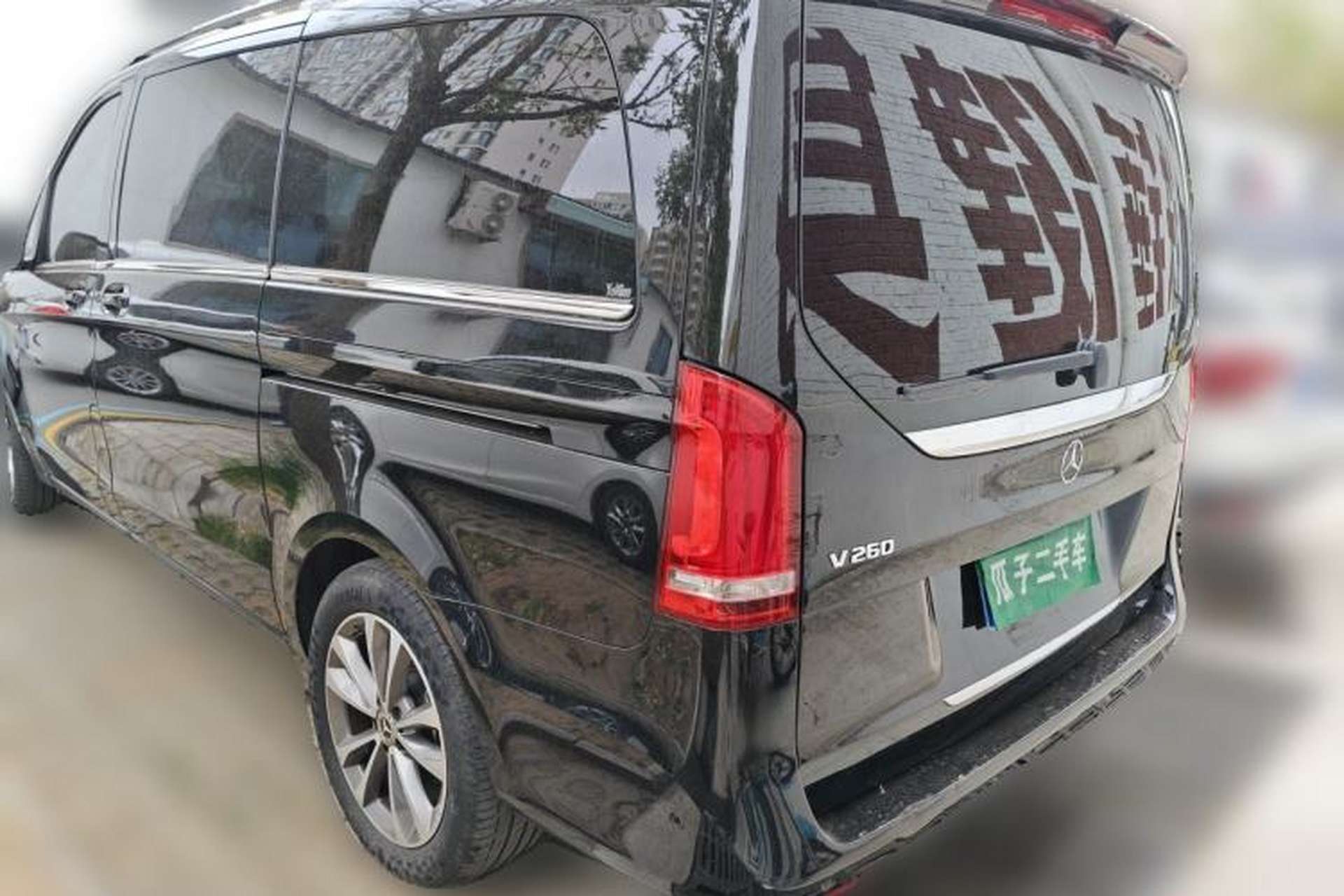 Used Mercedes-Benz V-Class 2020 V 260 Avantgarde Edition Rear Left 45 Deg