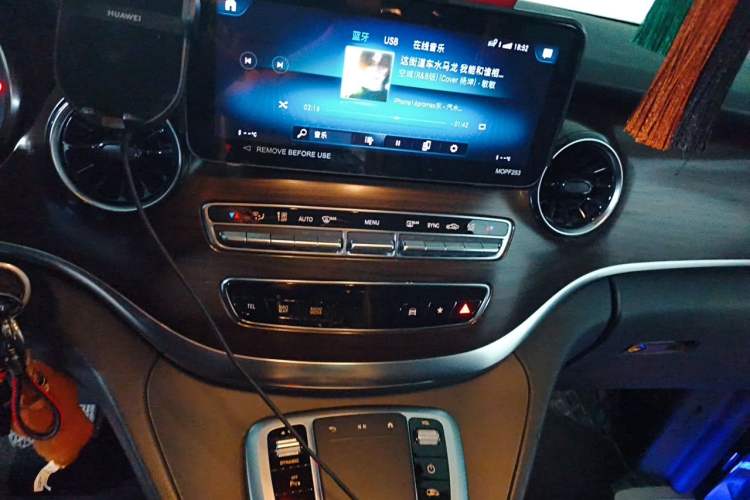 Used Mercedes-Benz V-Class 2021 V 260 Avantgarde Edition Audio And AC Panel