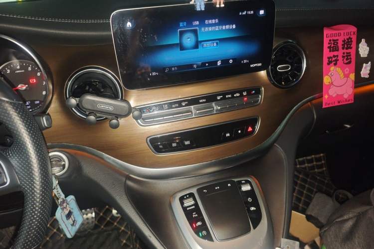Used Mercedes-Benz V-Class 2021 V 260 Prestige Edition Audio And AC Panel