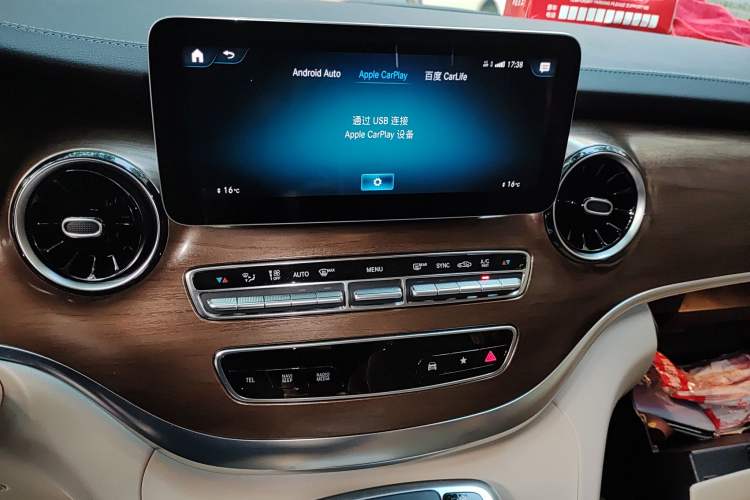 Used Mercedes-Benz V-Class 2021 V 260 Prestige Edition Audio And AC Panel