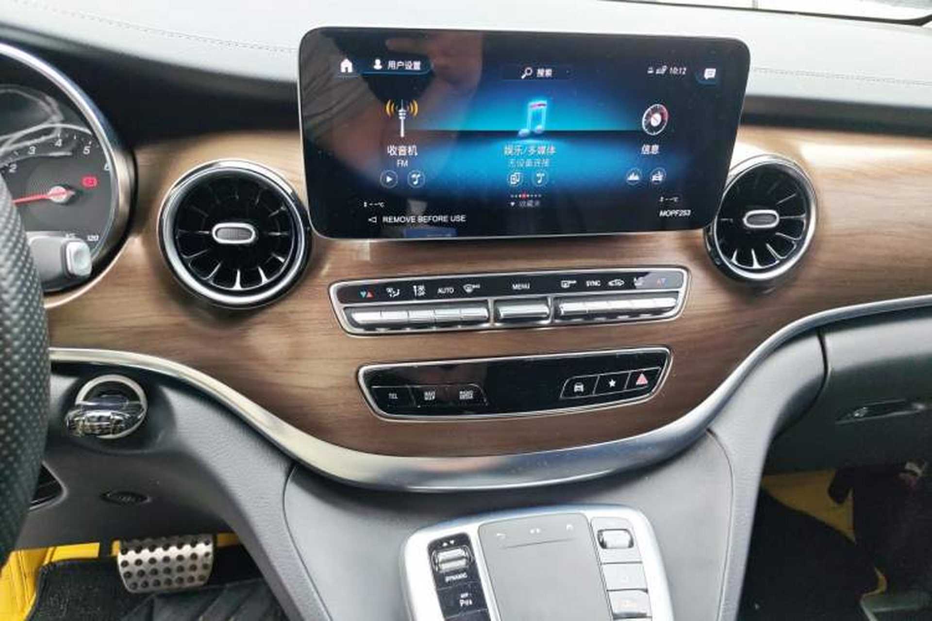 Used Mercedes-Benz V-Class 2021 V 260 L Long-wheelbase Luxury Edition Audio And AC Panel