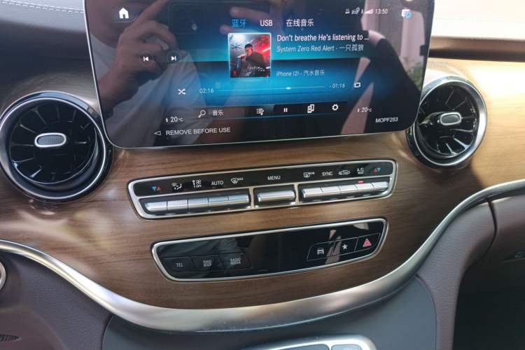 Used Mercedes-Benz V-Class 2022 V 260 Prestige Edition Audio And AC Panel