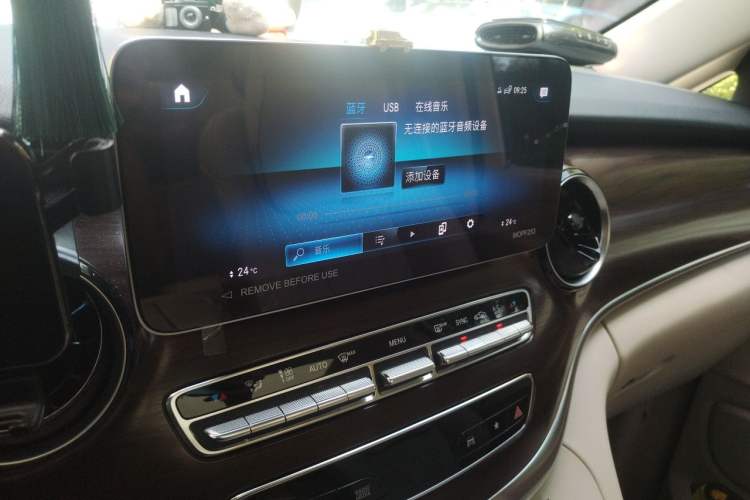 Used Mercedes-Benz V-Class 2022 V 260 Avantgarde Edition Audio And AC Panel