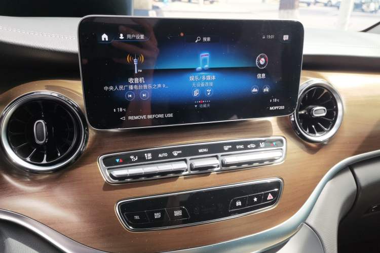 Used Mercedes-Benz V-Class 2022 V 260 Prestige Edition Audio And AC Panel