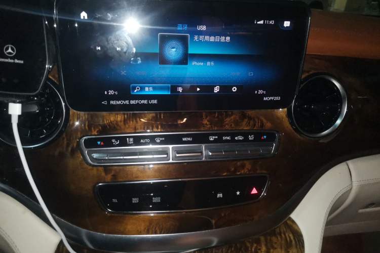 Used Mercedes-Benz V-Class 2022 V 260 Avantgarde Edition Audio And AC Panel