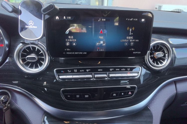 Used Mercedes-Benz V-Class 2022 V 260 L Long Wheelbase Prestige Edition Audio And AC Panel