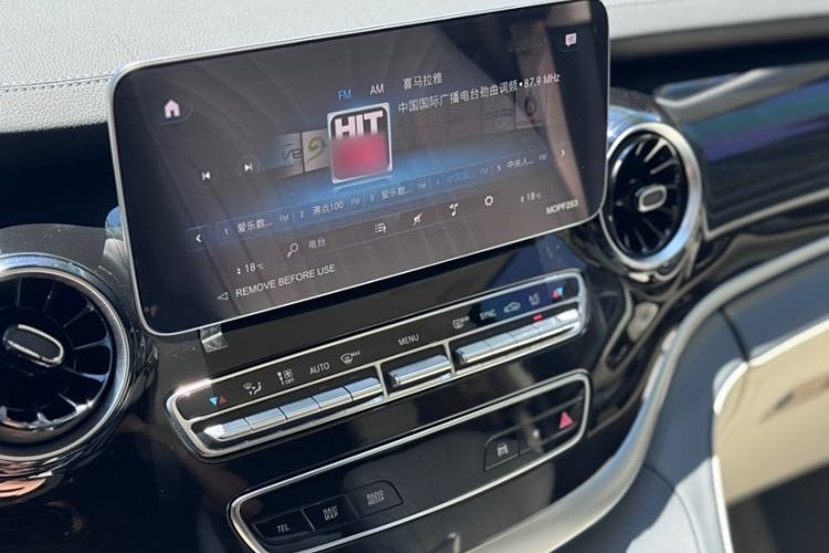 Used Mercedes-Benz V-Class 2022 V 260 L Long-wheelbase Luxury Edition Interior 2