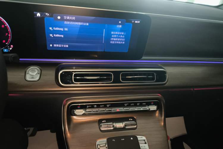 Used Mercedes-Benz V-Class 2024 V 300 Pilot Edition Audio And AC Panel
