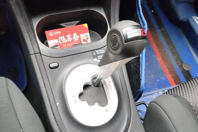 Used MG 3 2013 1.5L AMT Elite Edition Gear Lever