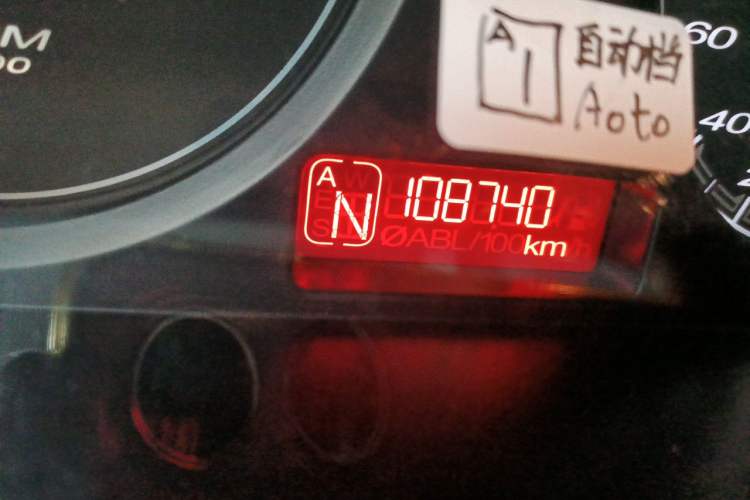 Used MG 3 2013 1.5L AMT Elite Edition Odometer Close Up