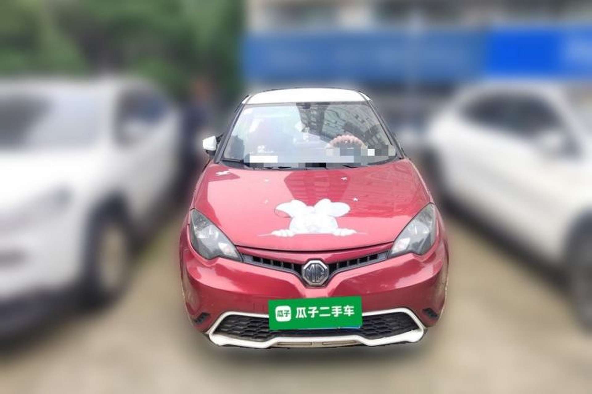 Used MG 3 2016 1.3L AMT Comfort Edition Front