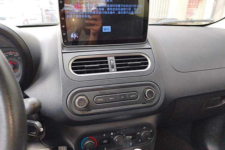 Used MG 3 2016 1.3L Manual Comfort Edition Audio And AC Panel