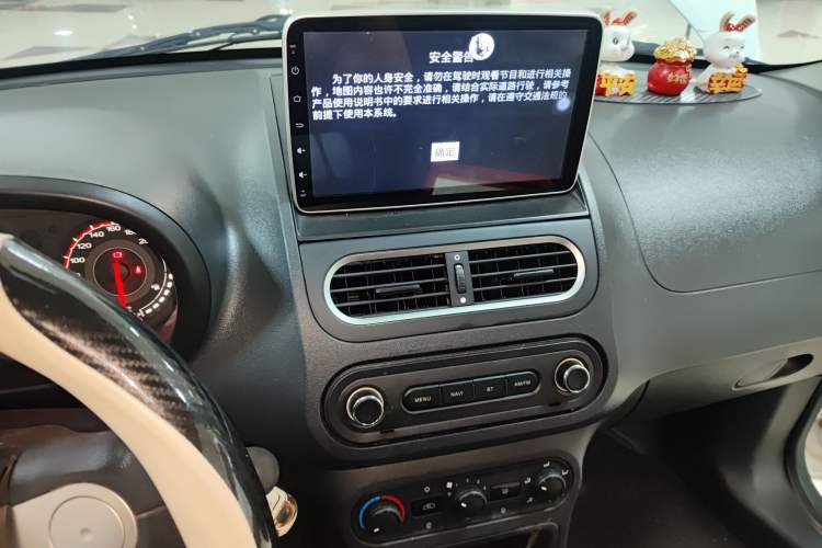 Used MG 3 2016 1.3L AMT Comfort Edition Audio And AC Panel