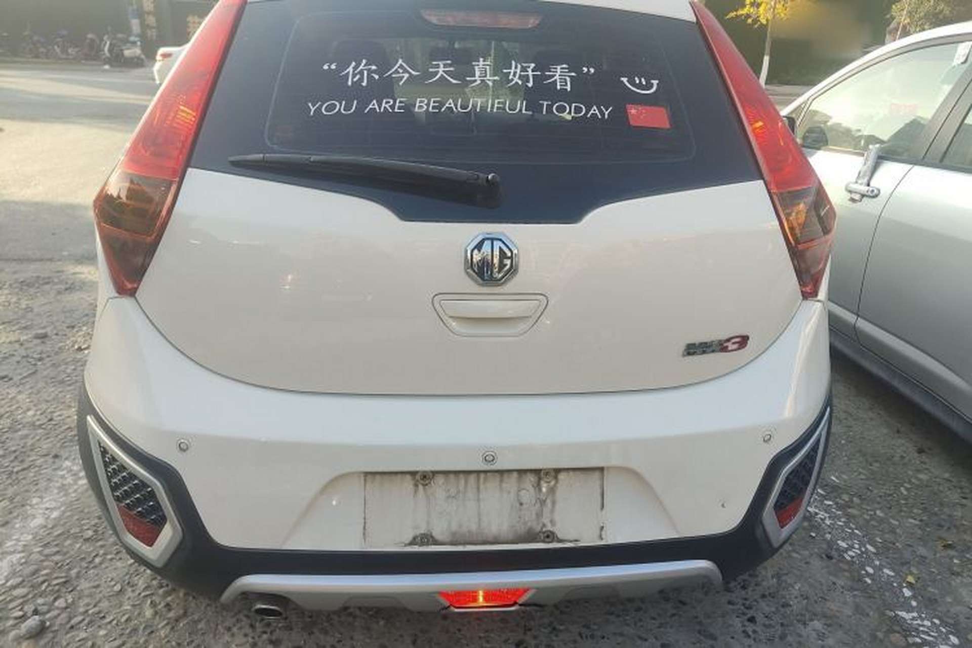 Used MG 3SW 2015 1.5L AMT Elite Model Exterior 4