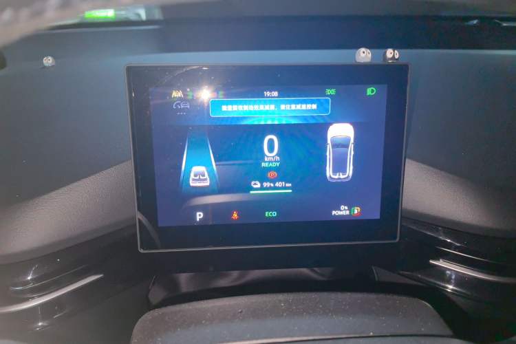 Used MG 4 EV 2022 425 km Flagship Edition Instrument Cluster