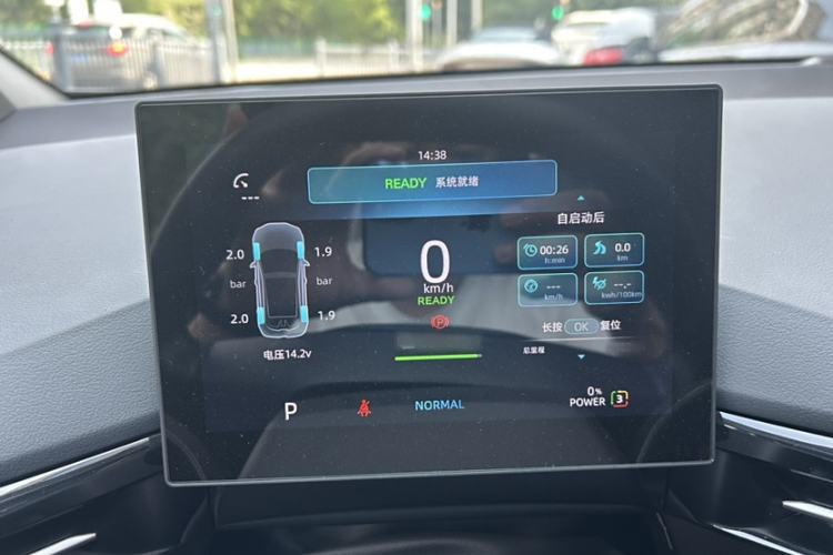 Used MG 4 EV 2023 415 km Range Sea-Champion Executive Edition Interior 5