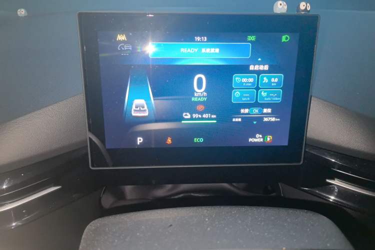 Used MG 4 EV 2022 425 km Flagship Edition Odometer Close Up