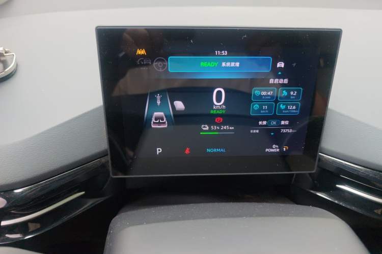 Used MG 4 EV 2022 520 km Flagship Edition Instrument Cluster