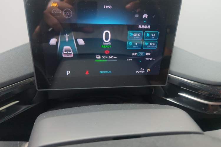 Used MG 4 EV 2022 520 km Flagship Edition Odometer Close Up