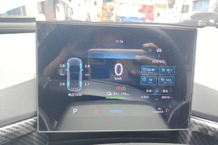 Used MG 4 EV 2022 425 km Luxury Edition Instrument Cluster