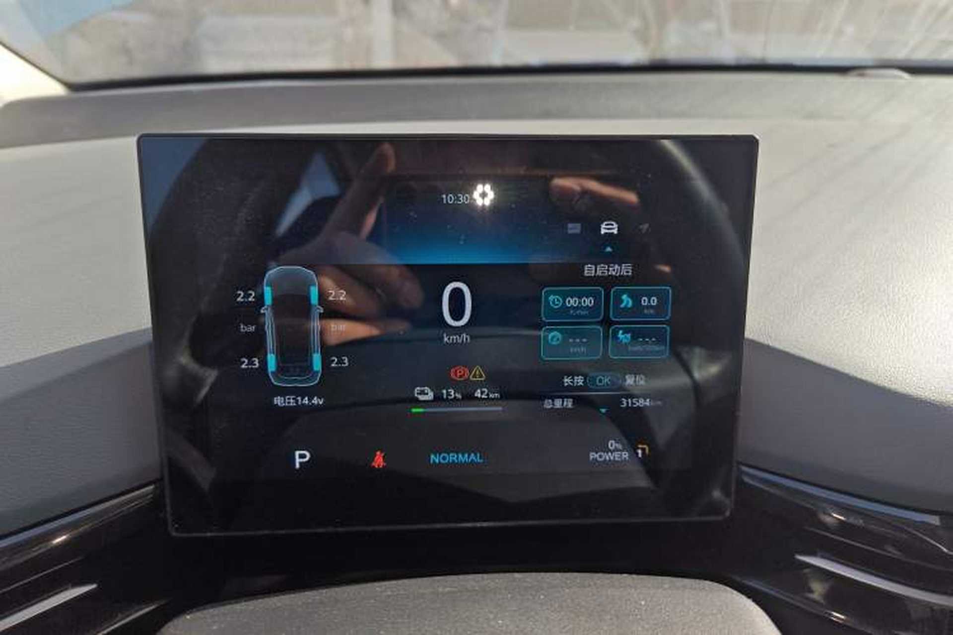 Used MG 4 EV 2022 425 km Luxury Edition Instrument Cluster
