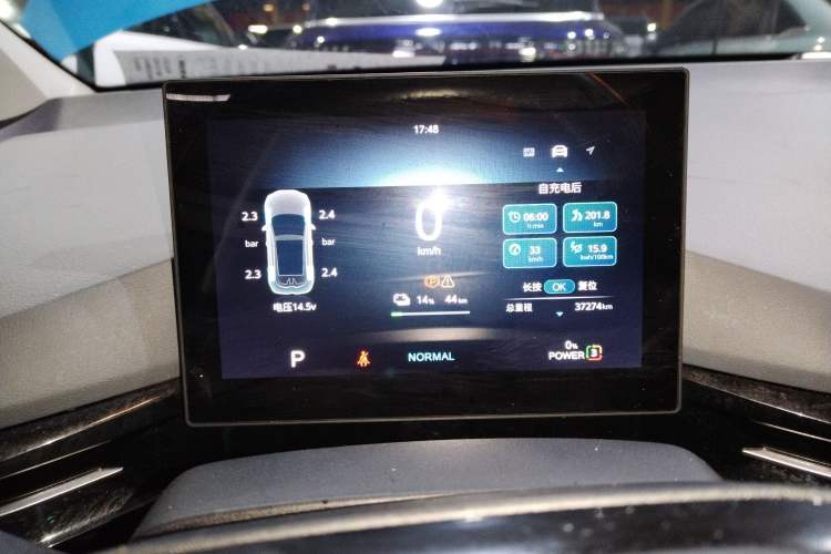Used MG 4 EV 2022 425 km Fashion Edition Instrument Cluster
